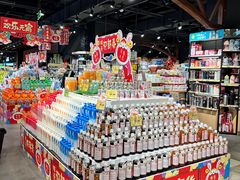 -旺豪阳光超市(友谊阳光城店)