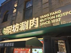 -龙湖星悦荟(颐和店)