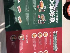 -池奈·日式咖喱蛋包饭(赛高店)
