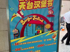 -开元商城(钟楼店)