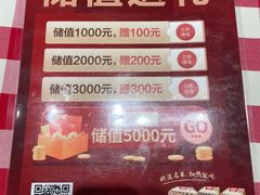 -西贝(上海我格广场店)