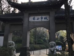 -南山风景名胜区
