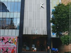 -纯K(打浦桥店)
