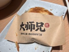 -大师兄·西北小馆(北站缤果空间店)