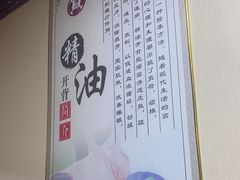-传古推拿·古法按摩(义井路店)
