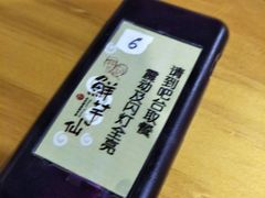 -鲜芋仙Meet Fresh(五道口店)