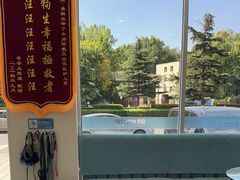 -德元·美联众合24小时动物医院(总院)
