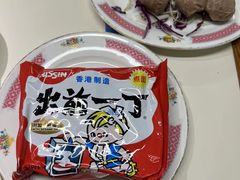 -燃计沙茶皇·香港沙茶火锅(人广旗舰店)