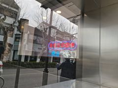 -笃笃笃糖粥(十全街店)