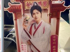 -悸动(山东烟台万达广场店)