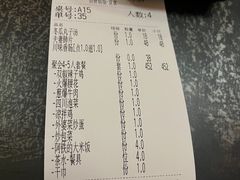 -铁公鸡·四川料理(天环广场店)