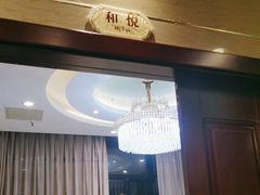-湘约东方(民星路店)