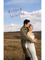 -北遇映画PHOTO GRAPHY STUDIO