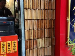 -信行丰炖品皇店(光孝路店)