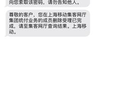 -工会驿站-中国移动上海公司云莲营业厅户外职工爱心接力站