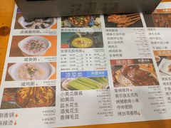 烤鸡脆骨-探唐烧烤(棠东店)