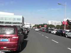 -苏州城市学院