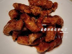 -金鼎轩(方庄天坛店)