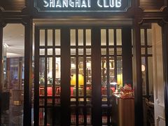 -上海总会SHANGHAICLUB(兴业太古汇店)