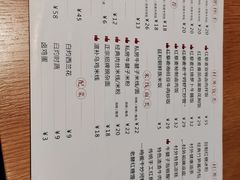 -村外有星光小食铺(长嘉汇店)
