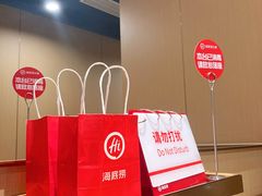 -海底捞火锅(南海万科广场店)