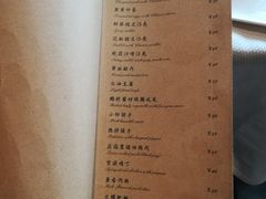 菜单-尘香•传统川菜(创汇首座店)