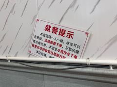 -海关荤豆花(洋河一路店)