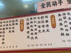-和众大油条(维明路店)