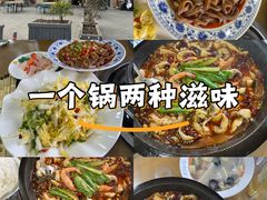 -九寨沟石锅鱼(沣峪口二十年店)
