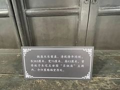 -黎里柳亚子纪念馆