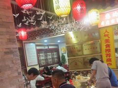 -金杨拉面王小吃面馆·牛三宝面·红烧牛肉粉