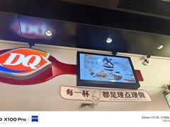 -DQ·蛋糕·冰淇淋(虹口龙之梦店)
