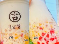 -古茗(成龙店)