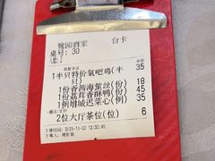 -鹭园酒家·四十年老字号