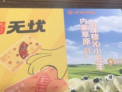 -呷哺呷哺(西单大悦城店)