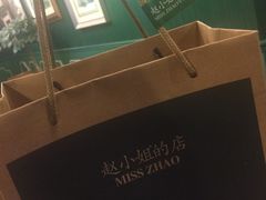 -赵小姐的店(鼓浪屿三友店)