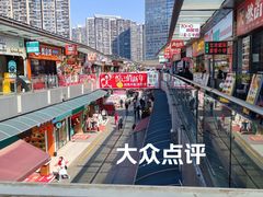 -万达广场(南昌红谷滩店)