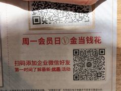 -必胜客(花都百业店)