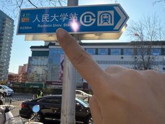 -麦当劳(双榆树店)