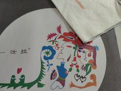 -野蔓果·山野菜(西湖景区·龙井茶田店)