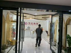 点击看大图 -雪儿海蒂·女性私密整形专科