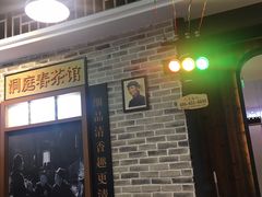 -黑白电视长沙小吃(美林M·LIVE天地东座店)