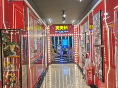 -天天玩X秋葉原日系动漫游戏中心