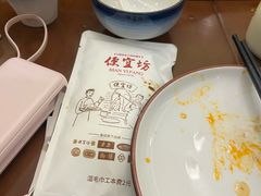 -便宜坊烤鸭店(科创店)