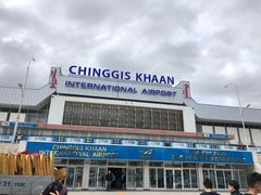 -成吉思汗国际机场