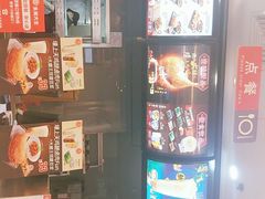 -永和大王(浦东南路店)
