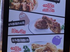 菜单-傅强排骨(成都总店)