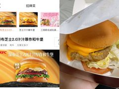 -肯德基(房山店)