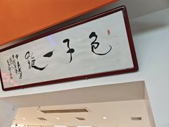 -石家包子(大学习巷店)