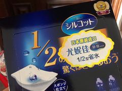 -Olé精品超市(沈阳万象城店)